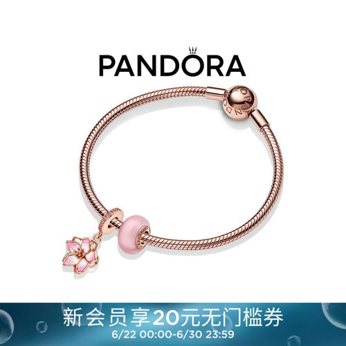 Pandora潘多拉粉梦絮语手链套装玫瑰金色樱花浪漫