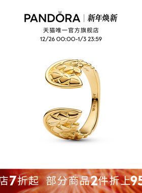 [新年礼物]Pandora潘多拉漫威系列雷神之翼开口戒金色翅膀炫酷