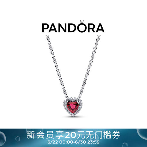 Pandora潘多拉闪耀心形锁骨链红色爱心送女友精致