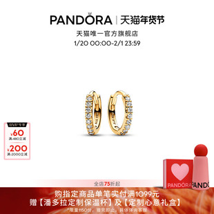 Pandora潘多拉闪耀简约耳环金色百搭精致叠戴个性简约礼物