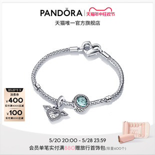 浅蓝爱心翅膀轻奢送女友送礼 Pandora潘多拉冰蓝之翼手链套装 618