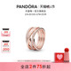 情人节礼物 Pandora潘多拉交缠戒指玫瑰金色百搭精致优雅可叠戴