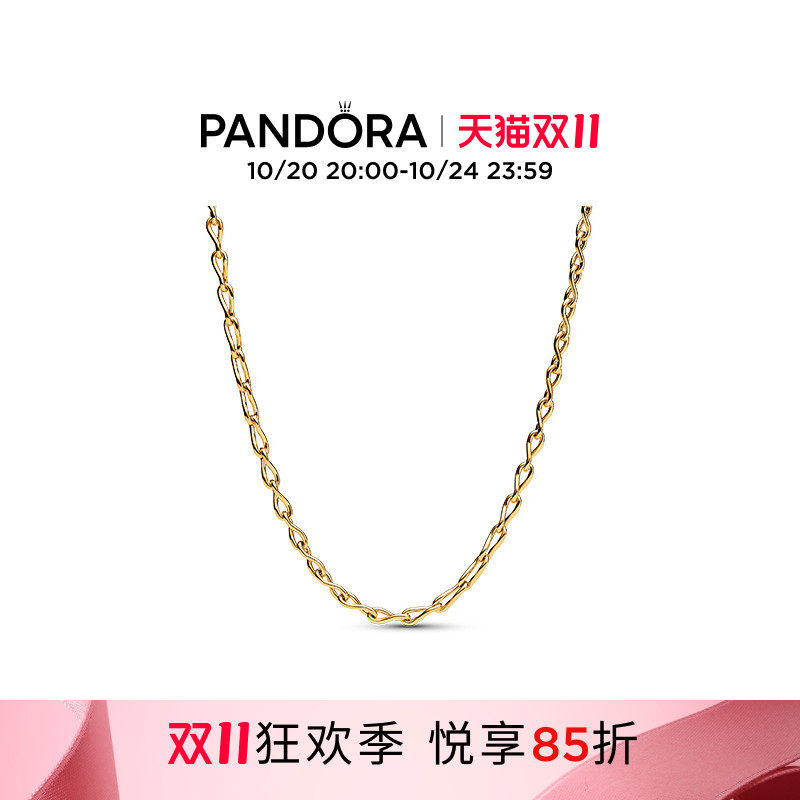 [双11狂欢季]Pandora潘多拉永恒符号项链颈饰素链金色情侣礼物