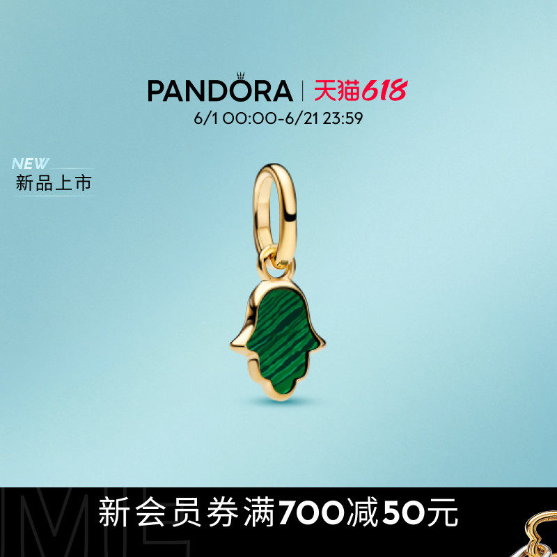 [新品]Pandora潘多拉绿色法蒂玛之手迷你吊饰时尚个性DIY礼物