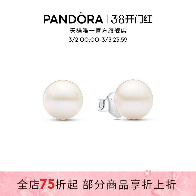 [38Ů����]Pandora�˶����������С�����7�������ʿɵ�������