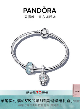 Pandora潘多拉万里挑一手镯套装简化版蓝色梦幻礼物