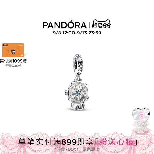 潘多拉小众礼物吊饰雪景球