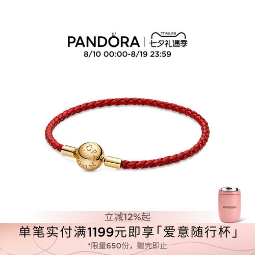 潘多拉牛皮革单圈手链绳故事链女