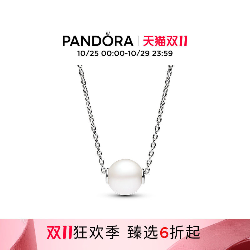 [双11狂欢季]Pandora潘多拉珍珠锁骨链项链颈饰百搭轻奢气质
