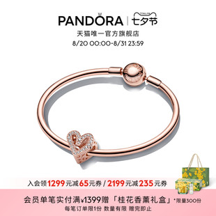 玫瑰金色密镶爱心甜美七夕礼物 Pandora潘多拉璀璨心梦手镯套装