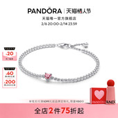 Pandora潘多拉闪耀心形点缀网球手链可爱粉色爱心精致礼物