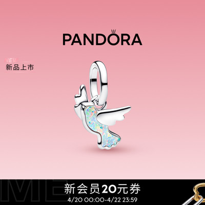 [新品]Pandora潘多拉白鸽迷你吊饰动物925银和平象征时尚百搭礼物