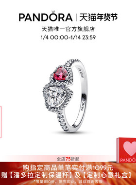 偏爱戒指心连心设计925银