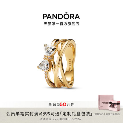Pandora潘多拉恒耀缎带蝴蝶戒指金色错圈蝴蝶结小众