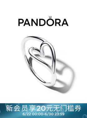 Pandora潘多拉天性心形小号戒指随性简约情侣同款