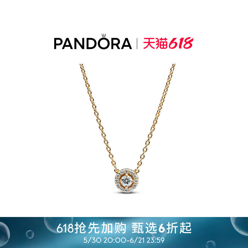 [抢先加购]Pandora潘多拉PAVÉ密镶光环圆形吊坠项链颈饰