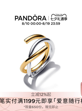 [七夕礼物]Pandora潘多拉ESSENCE天性双色双环戒指简约中性可叠戴