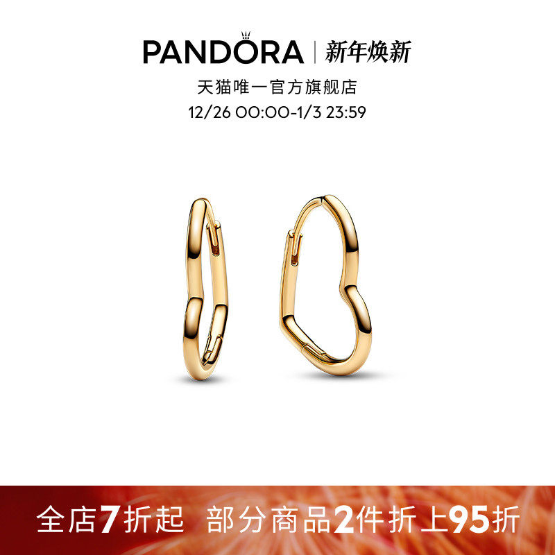 [新年礼物]Pandora潘多拉不对称心形耳环金色爱心高级感时尚独特