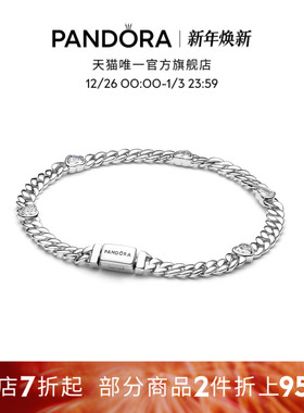 [新年礼物]Pandora潘多拉心形古巴链手链银色精致永恒礼物送男友