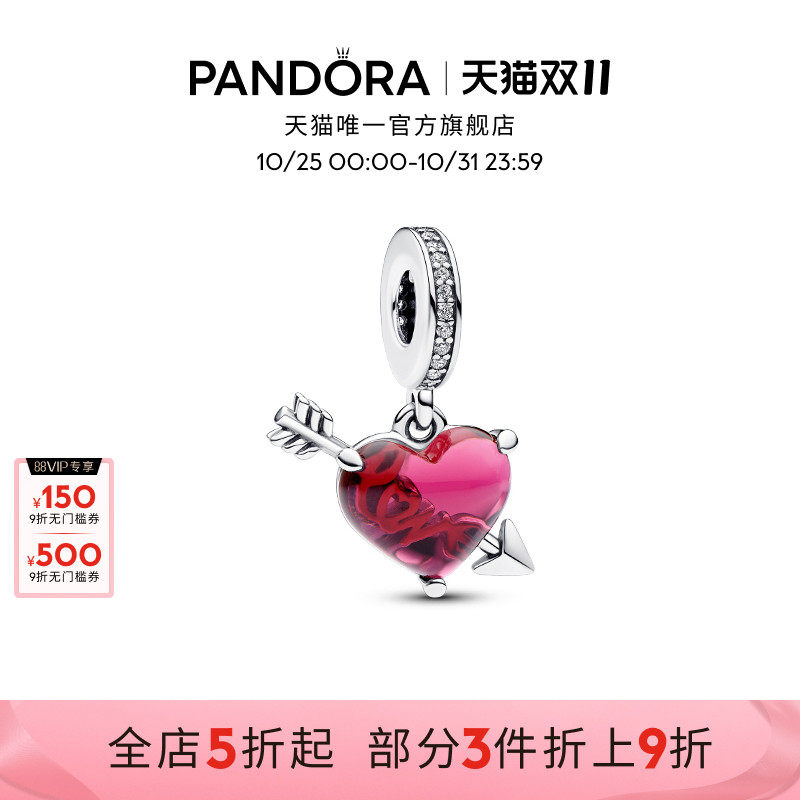 [˫11]Pandora�˶�����ɫ�����֮��������������DIY����