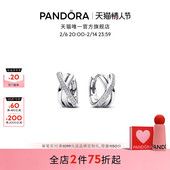 情人节礼物 Pandora潘多拉Pavé密镶交错三环耳环小众设计中性