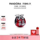 新年礼物 Pandora潘多拉大福袋串饰本命年寓意吉祥好运DIY串珠
