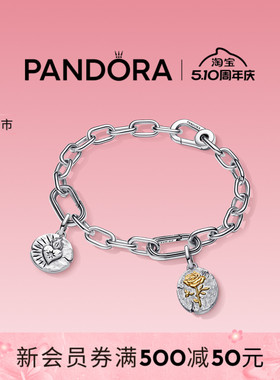 [新品]Pandora潘多拉心守玫瑰手链套装古币系列轻奢