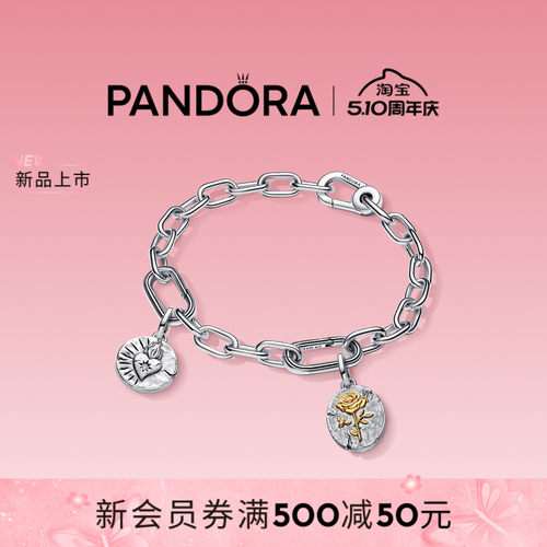 [新品]Pandora潘多拉心守玫瑰手链套装古币系列轻奢