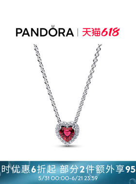 [618狂欢节]Pandora潘多拉闪耀心形锁骨链红色爱心送女友精致