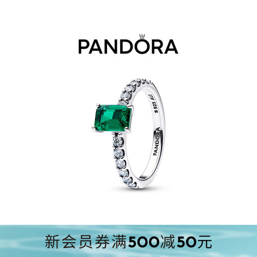Pandora潘多拉绿色矩形璀璨光环戒指闪耀精致简约春日礼物