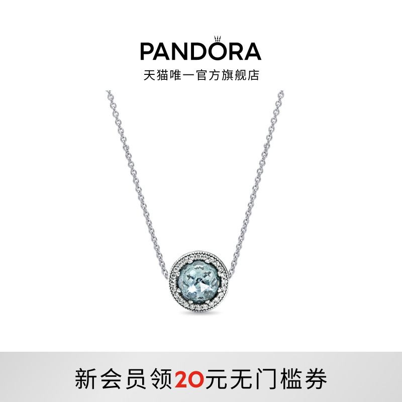 潘多拉蓝色项链套装清新海风