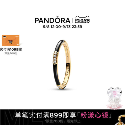 黑色珐琅工艺戒指珠镶工艺