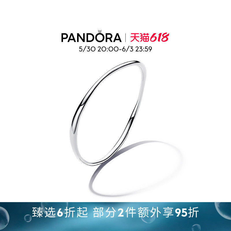 [618狂欢节]Pandora潘多拉ESSENCE天性手镯双色波浪形线条礼物