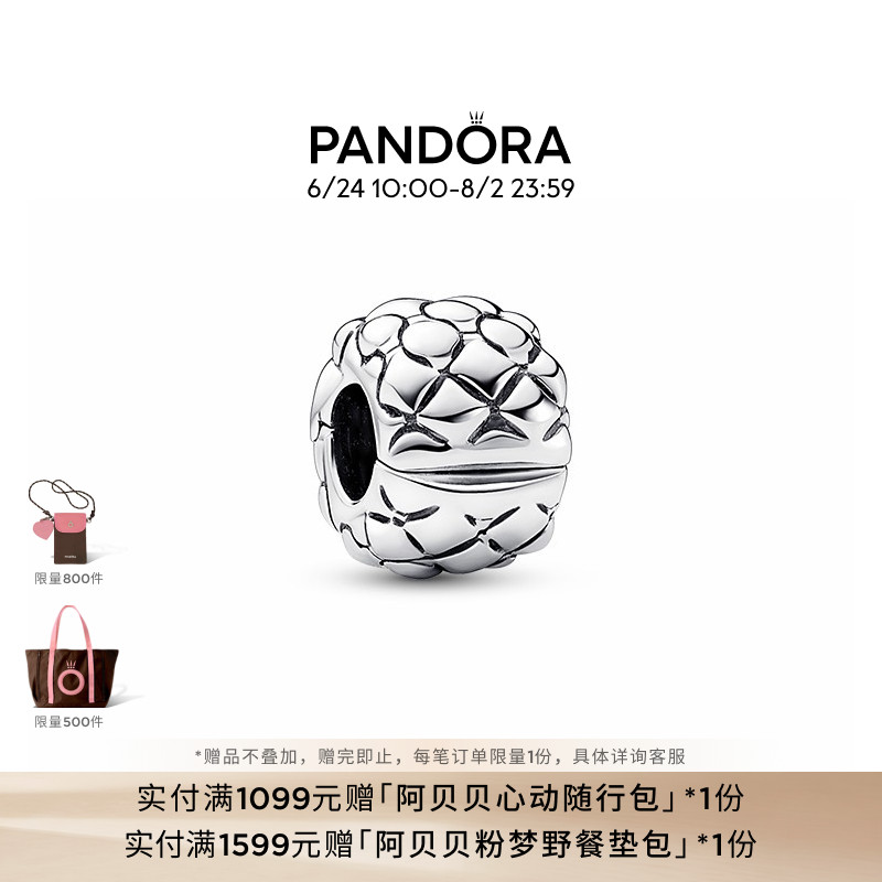 Pandora潘多拉银饰钉固定夹925银DIY创意小众礼物