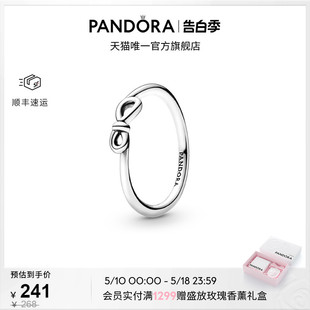 520礼物 Pandora潘多拉永恒符号花结戒指925银美好寓意简约高级