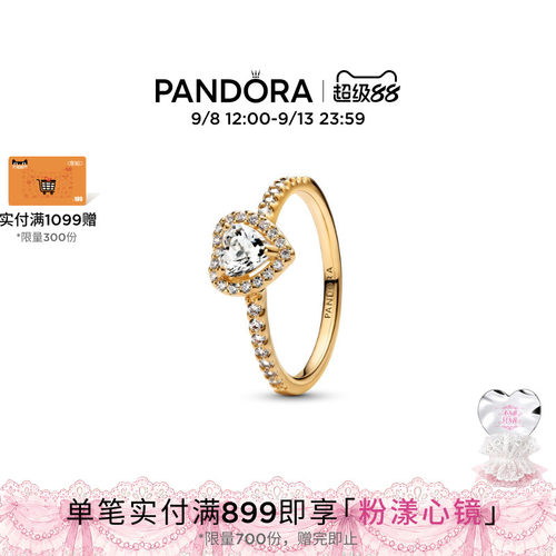 Pandora潘多拉PAVÉ密镶光环心形戒指金色送女友礼物