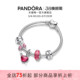 粉色甜美风蝴蝶结礼物 Pandora潘多拉甜蜜心愿手链套装 38女王节