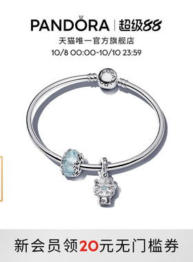 Pandora潘多拉万里挑一手镯套装简化版蓝色梦幻礼物