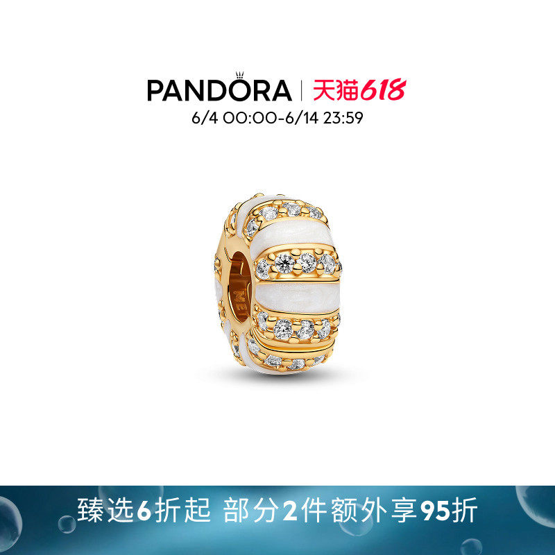 [618狂欢节]Pandora潘多拉合成立方氧化锆珐琅工艺固定夹金色礼物