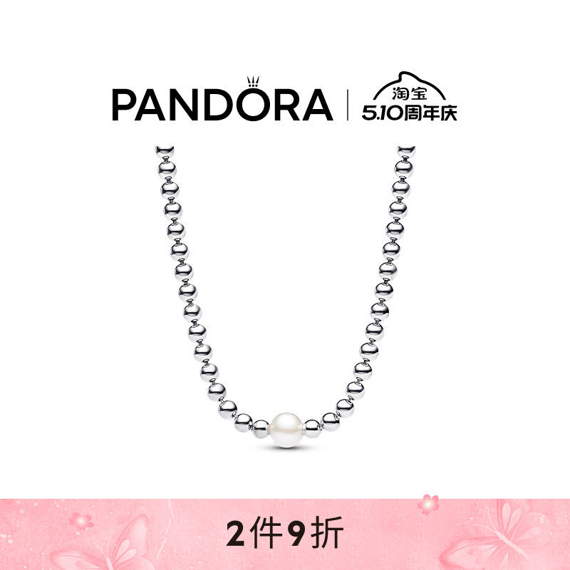 Pandora潘多拉珍珠饰珠锁骨链项链颈饰时尚优雅礼物