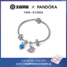 [新品]王者荣耀 x Pandora携手以伴手链套装大乔小乔姐妹闺蜜礼物