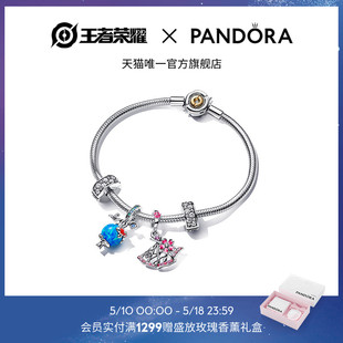 王者荣耀 Pandora携手以伴手链套装 新品 大乔小乔姐妹闺蜜礼物