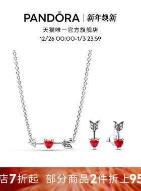 钟情穆拉诺玻璃爱心耳钉