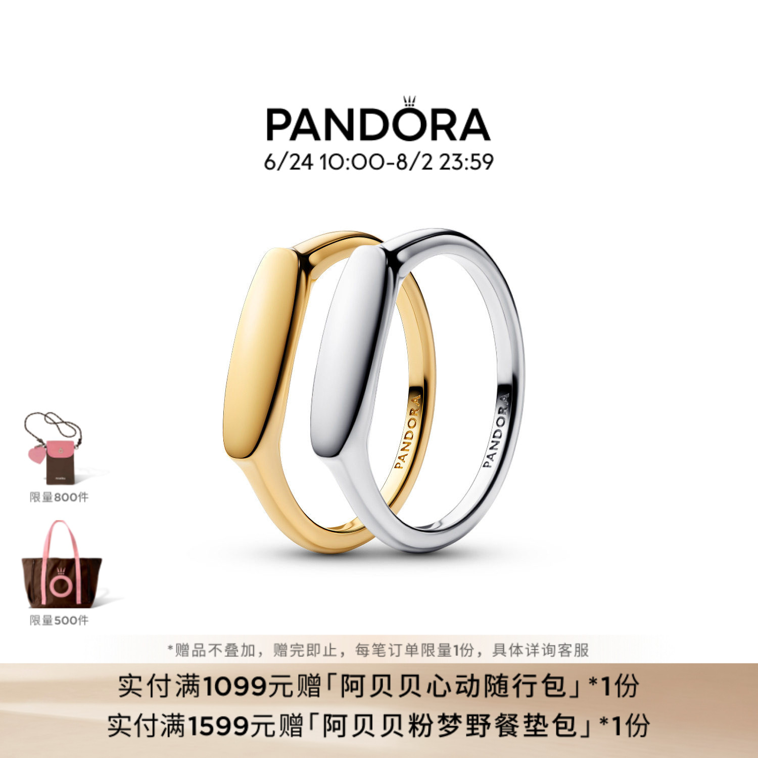 [可刻字定制]Pandora潘多拉真爱之环戒指可叠戴情侣对戒时尚礼物