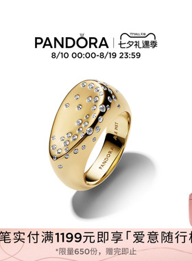 [七夕礼物]Pandora潘多拉天性合成立方氧化锆椭圆弧面图章戒指