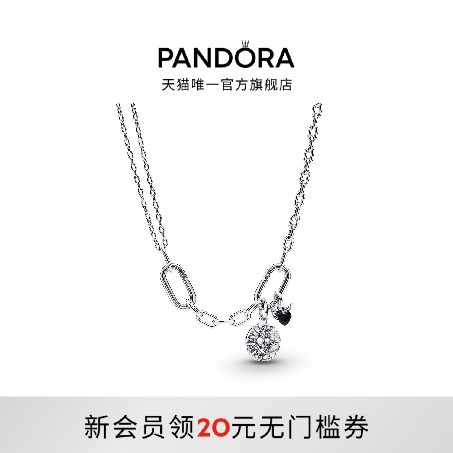 ɫ Pandora˶ػϵĶװĵξ