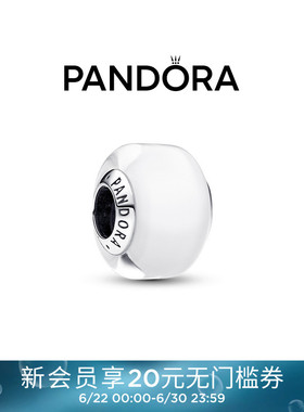Pandora潘多拉白色迷你玻璃串饰多色DIY串珠个性礼物可自由搭配