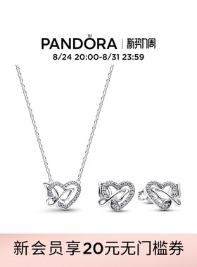 Pandora潘多拉心随蝶动项链耳钉套装心形蝴蝶高级礼物