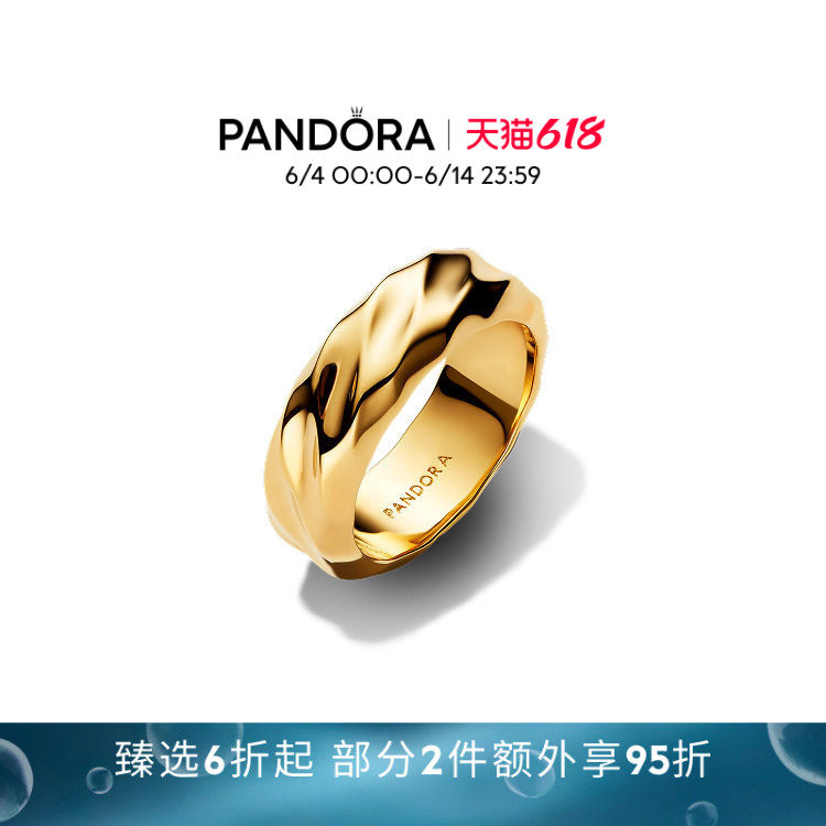 [618狂欢节]Pandora潘多拉ESSENCE天性波纹宽圈戒指叠戴男女同款