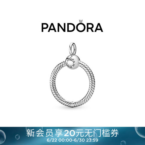 pandoraO型吊坠925银女diy串珠